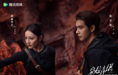 海外华人追剧指南:轻松解除地区限制,告别《枭起青壤》等热播剧卡顿烦恼