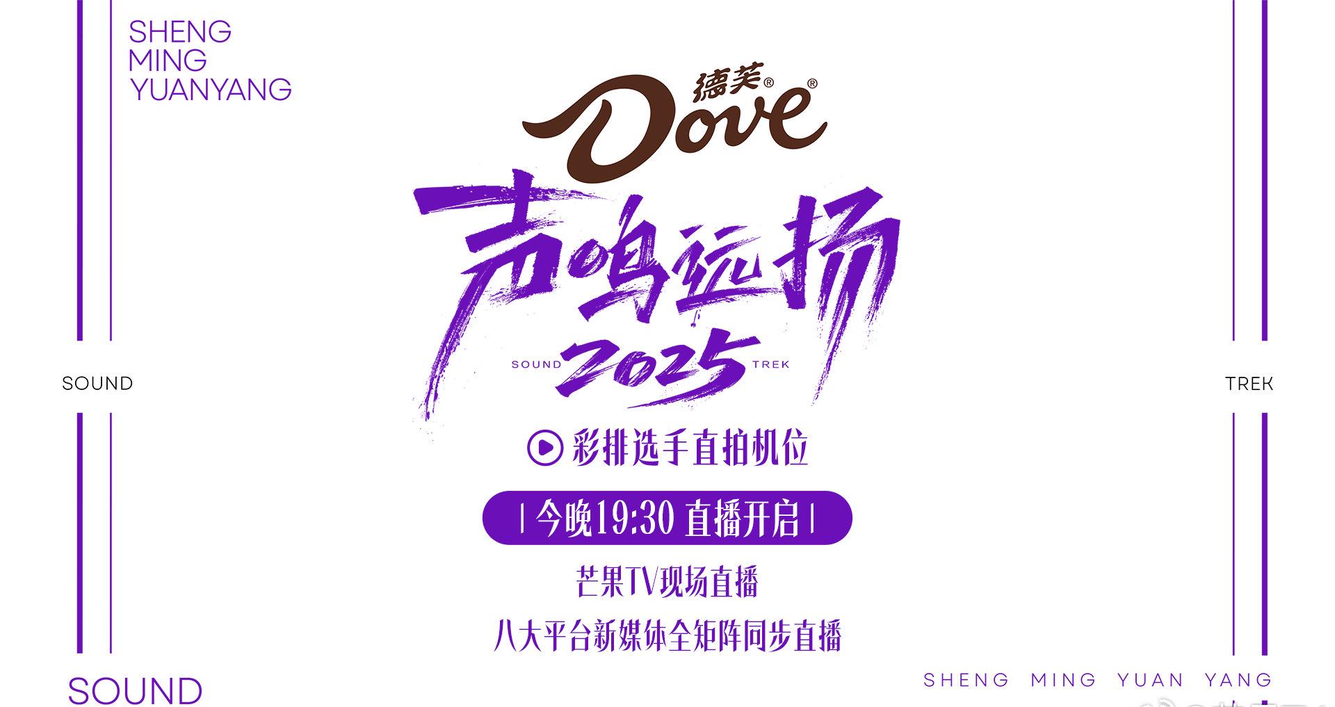 海外追剧党福音!一招教你解除爱奇艺等App地区限制,轻松看《声鸣远扬》总决赛