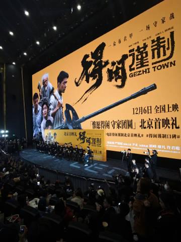 海外华人追剧难?手把手教你解锁国内影视平台,畅享《得闲谨制》等热门内容