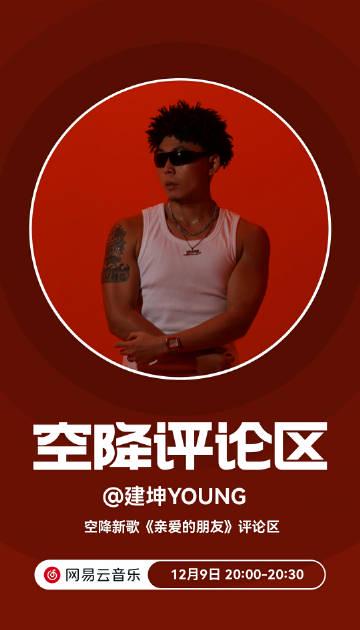 人在海外,网易云音乐突然变“哑巴”?三步教你解锁完整歌单,告别加载失败和歌词不同步!