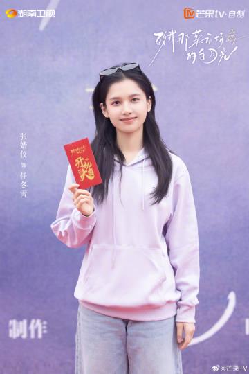 海外追剧党必看!一招解决爱奇艺等App地区限制,轻松看《致我那菜市场的白月光》