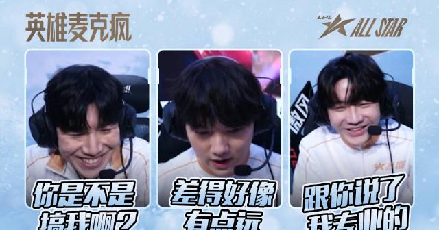 海外华人看LPL全明星卡成PPT?别急,手把手教你解锁高清流畅观赛体验