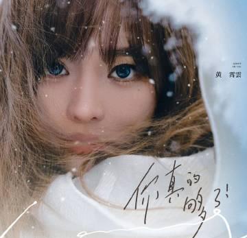 人在国外,汽水音乐突然打不开了?别慌,这招亲测有效