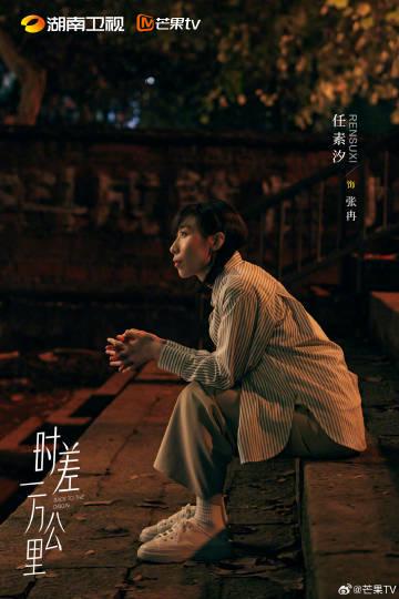 海外追剧党必看!一招解决爱奇艺等App地区限制,轻松看遍国内热播剧