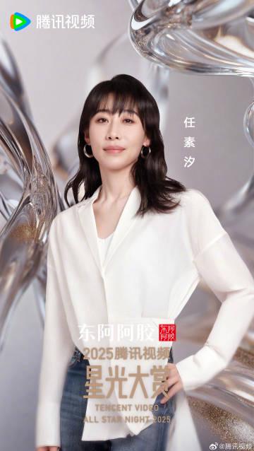 海外华人如何解除地区限制?从腾讯星光大赏看国内影视内容对游子的情感牵绊