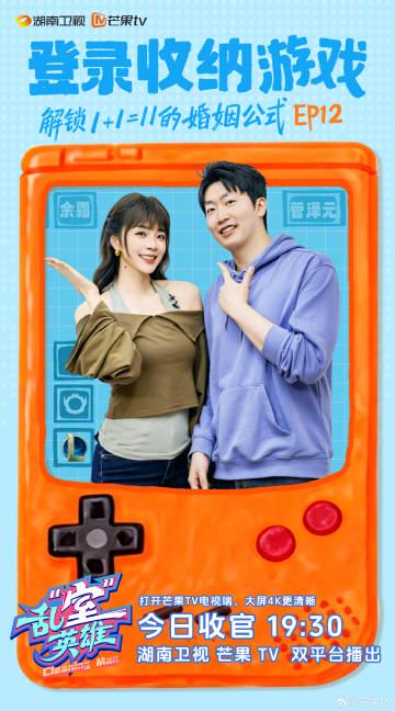 海外华人必看:轻松解除地区限制,畅享国内影视综艺全攻略