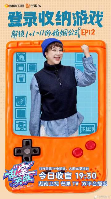 海外华人必看:轻松解除地区限制,畅享国内影视综艺全攻略