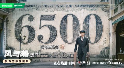 海外华人追剧遇难题:爱奇艺加载失败、地区限制、缓冲太慢,这份自救指南请收好