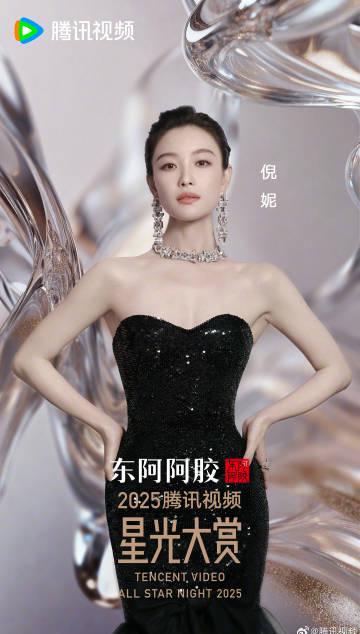 海外华人如何解除地区限制?从倪妮星光大赏看国内文娱内容为何如此牵动人心