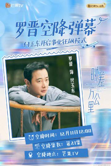 海外追剧党必看!一招教你解除爱奇艺、芒果TV等平台地区限制,轻松跟上国内热播剧